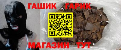 Альфа ПВП Железногорск