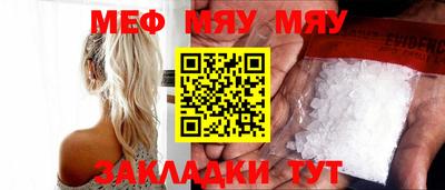 мефедрон VHQ Добрянка