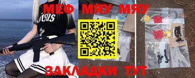 мефедрон VHQ Добрянка