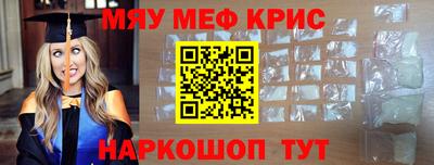 мдма Дмитров
