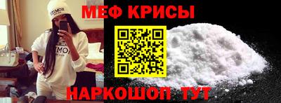 мдма Дмитров