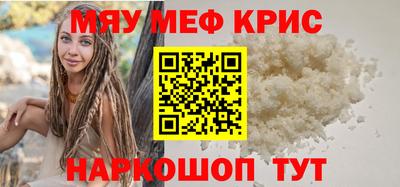 мдма Дмитров