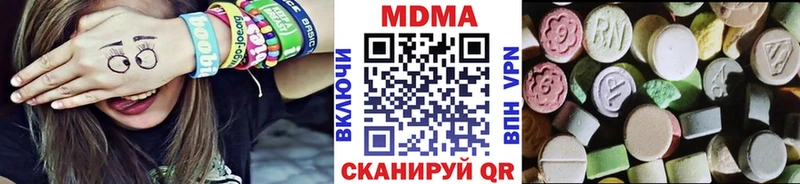 МДМА crystal  Баксан 