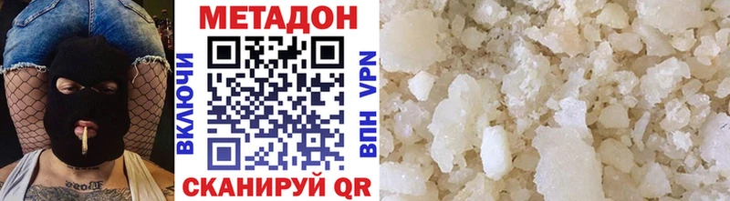 Метадон мёд  hydra ссылки  Баксан 