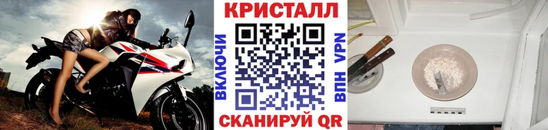 Метамфетамин винт  Баксан 