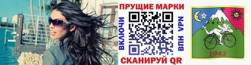Марки N-bome 1,8мг  мега зеркало  Баксан 