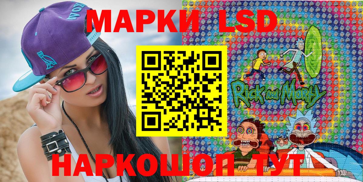 Марки N-bome 1,8мг  Вход с VPN  Баксан 