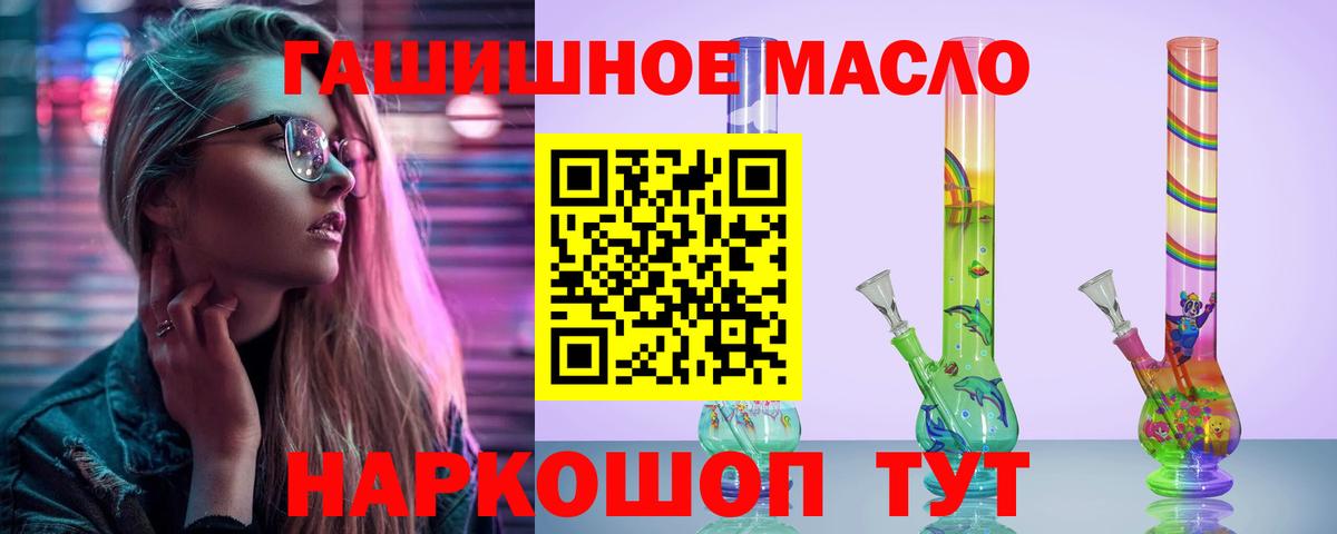 Дистиллят ТГК жижа Баксан