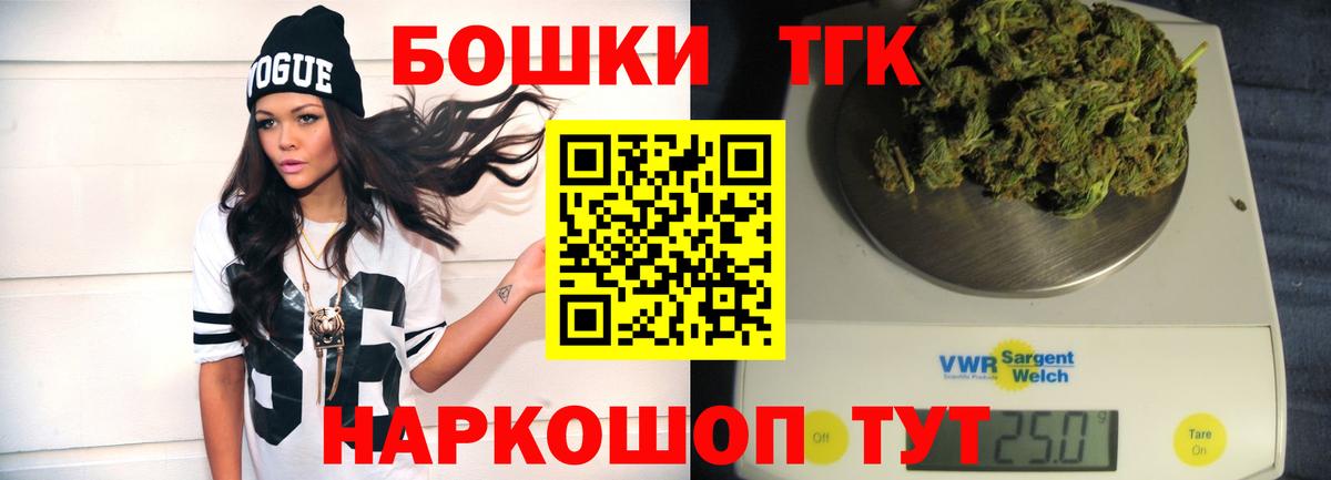 Баксан  Канабис VHQ  Марихуана THC 21%  Бошки марихуана LSD WEED  Вход с VPN  Конопля Amnesia 